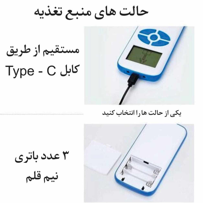 ماساژور تنس برقی کد TE10