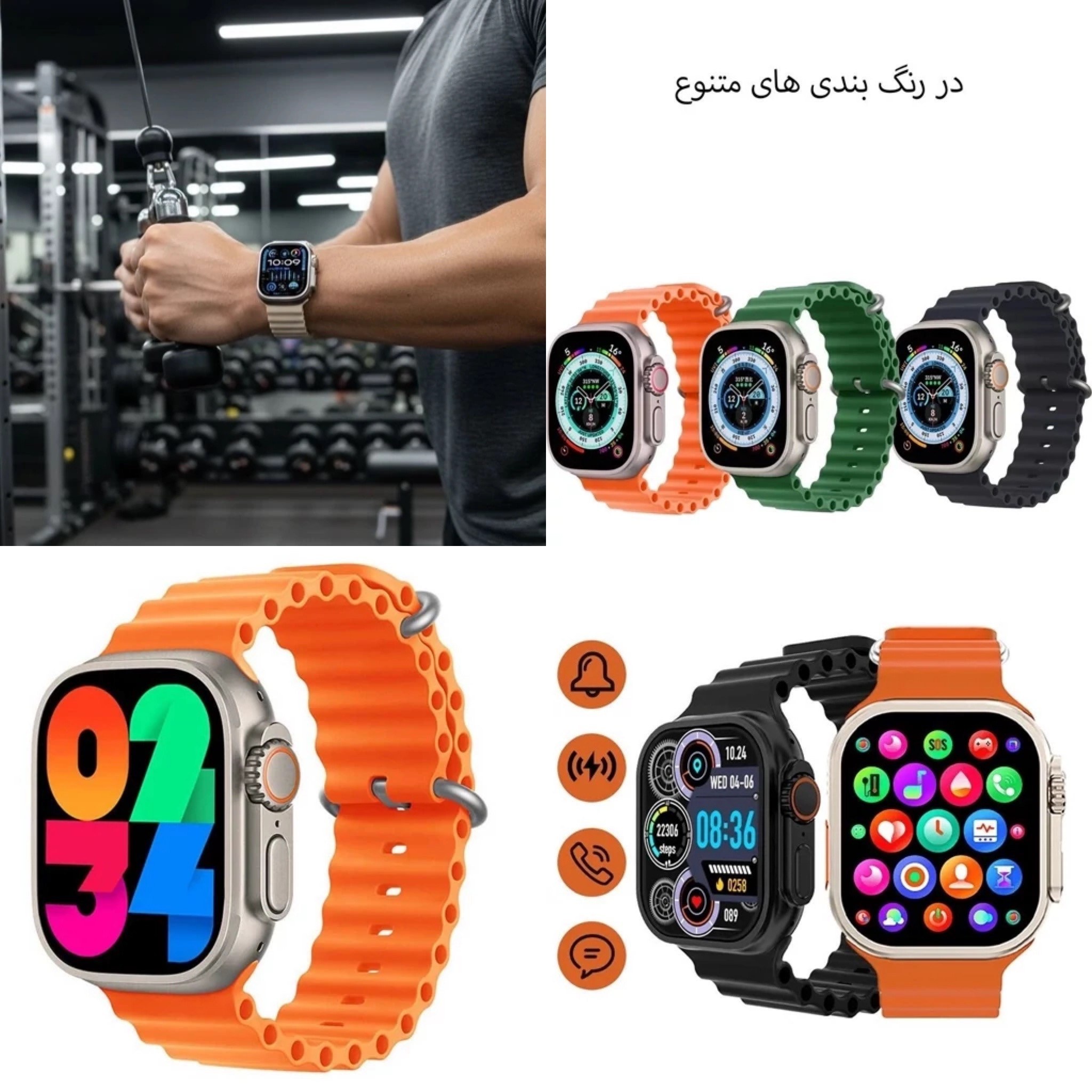 ساعت هوشمند MK-X90 SERIES9