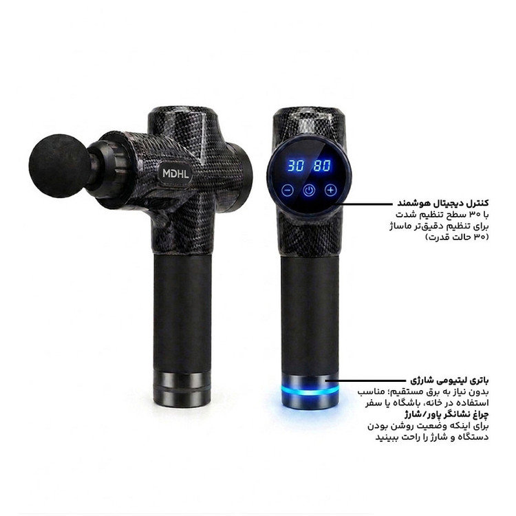 ماساژور برقی ام دی اچ ال مدل 7017