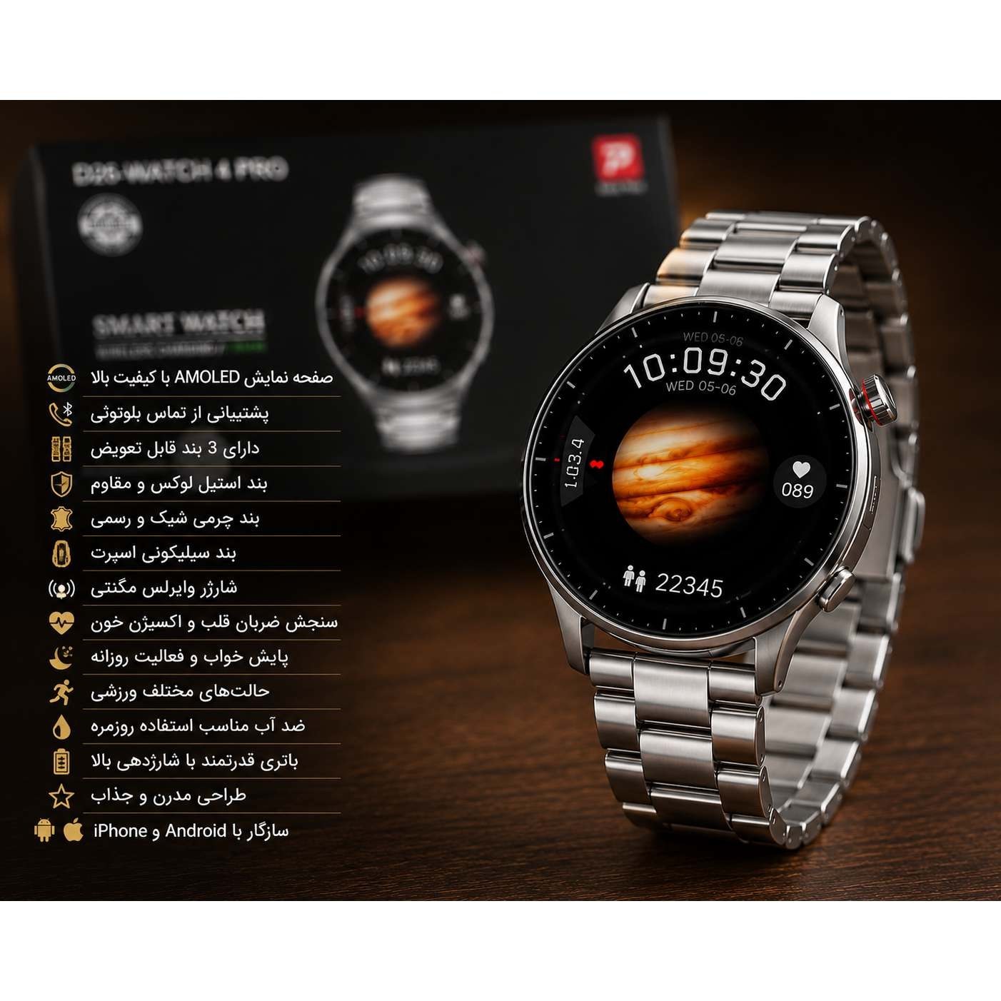 ساعت هوشمند D25 watch 4 pro با 3 بند اضافه و صفحه گرد
