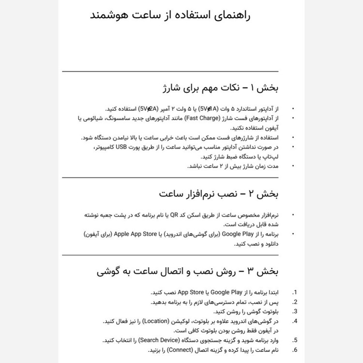 ساعت هوشمند R9 max با بند حصیری مدل 4 بند