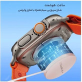 ساعت هوشمند NEO 50با 3 بند اضافه