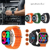 ساعت هوشمند NEO 50با 3 بند اضافه