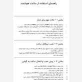 ساعت هوشمند ZT max40 با 3 بند اضافه بند فلزی
