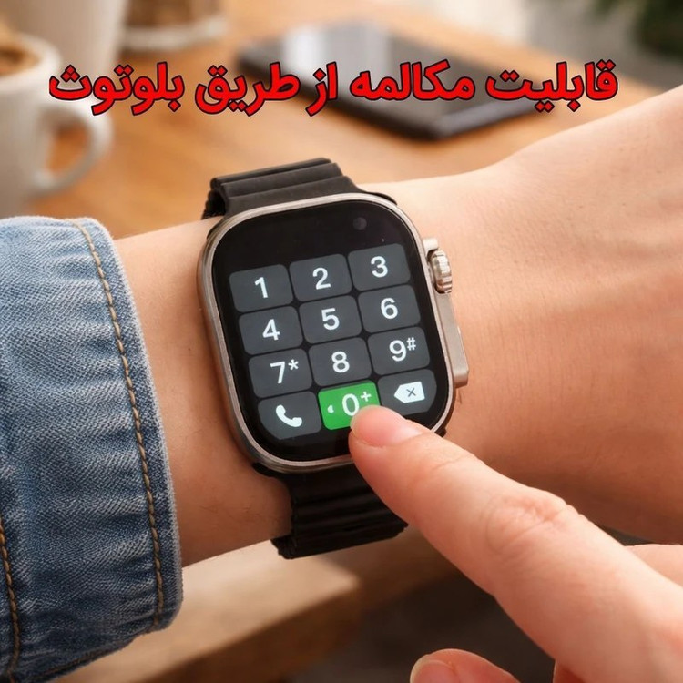 ساعت هوشمند ZT max40 با 3 بند اضافه بند فلزی