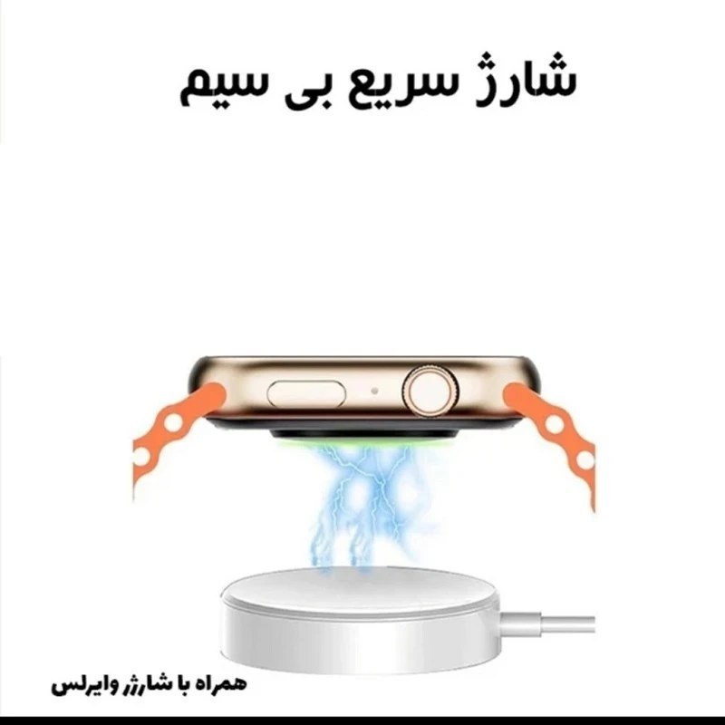 ساعت هوشمند DT900 Ultra (2+1) زیبایی و جذابیت در طراحی کیفیت بالا