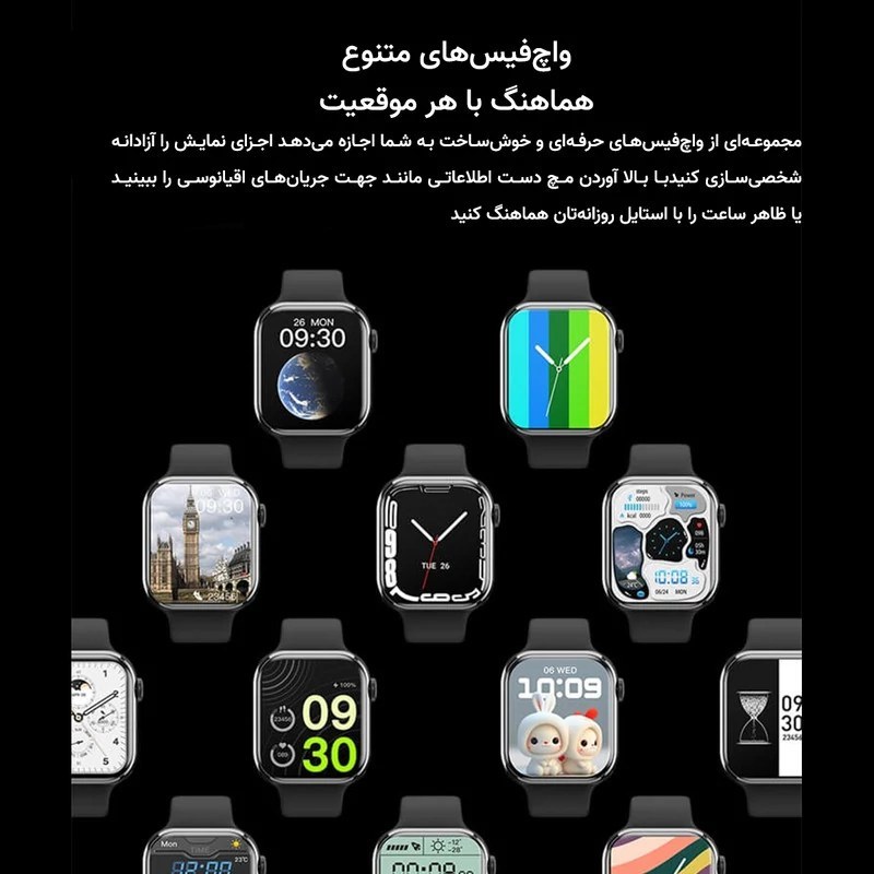 ساعت KW30 Max