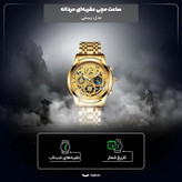 ساعت مچی مردانه بین باند اورجینال صفحه چرخ دنده ای دارای روزشمار رنگ ثابت کیفیت عالیBIN BOND