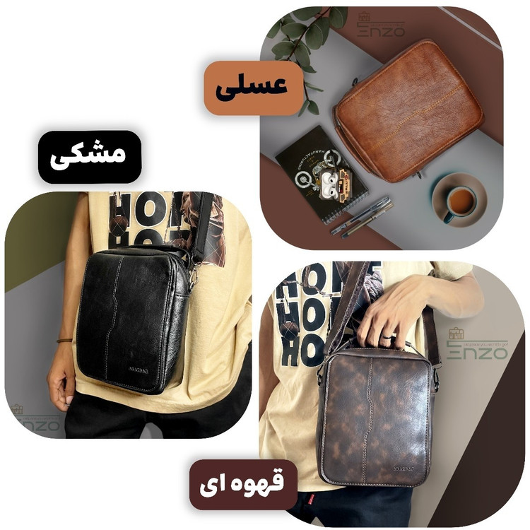 کیف اداری دوشی مردانه آراز 439