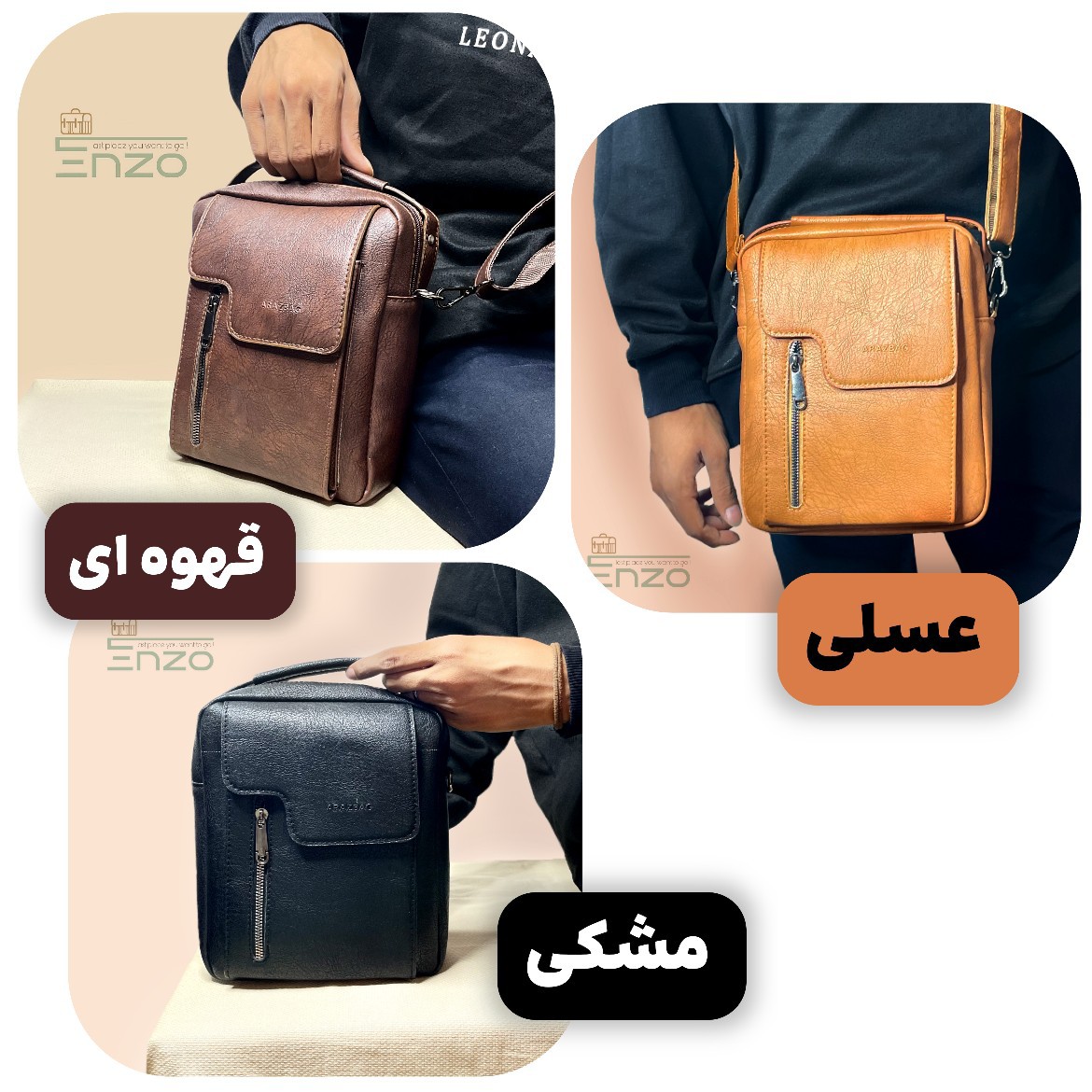 کیف دوشی مردانه آراز 408