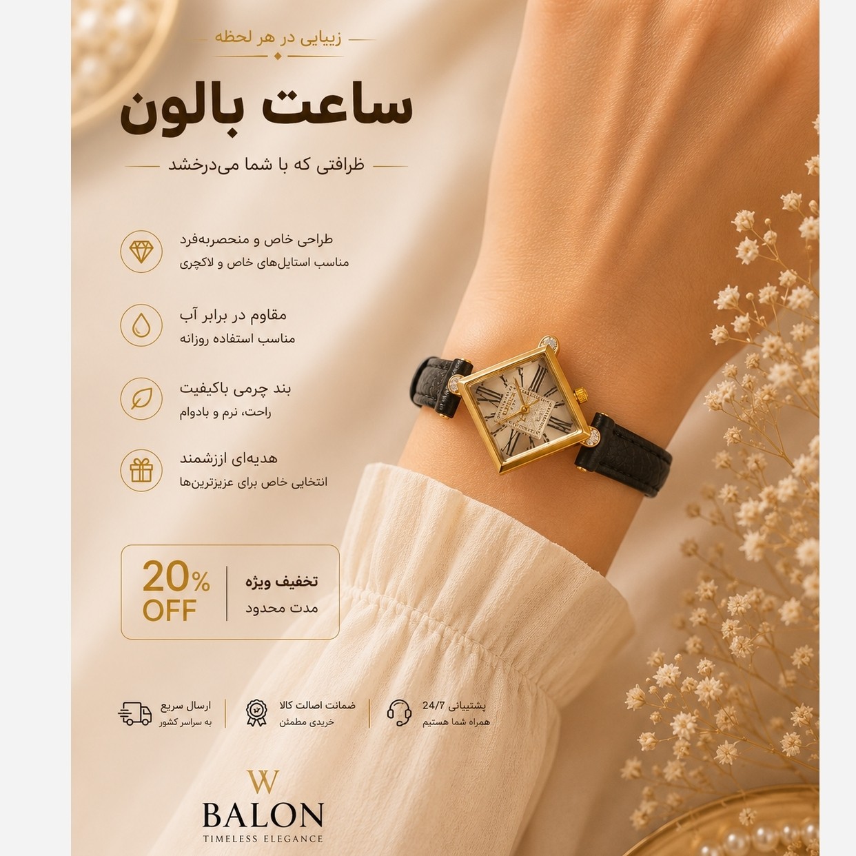 ساعت زنانه بالون بند چرم ظریف طرح نگین بهترین کیفیت بازار