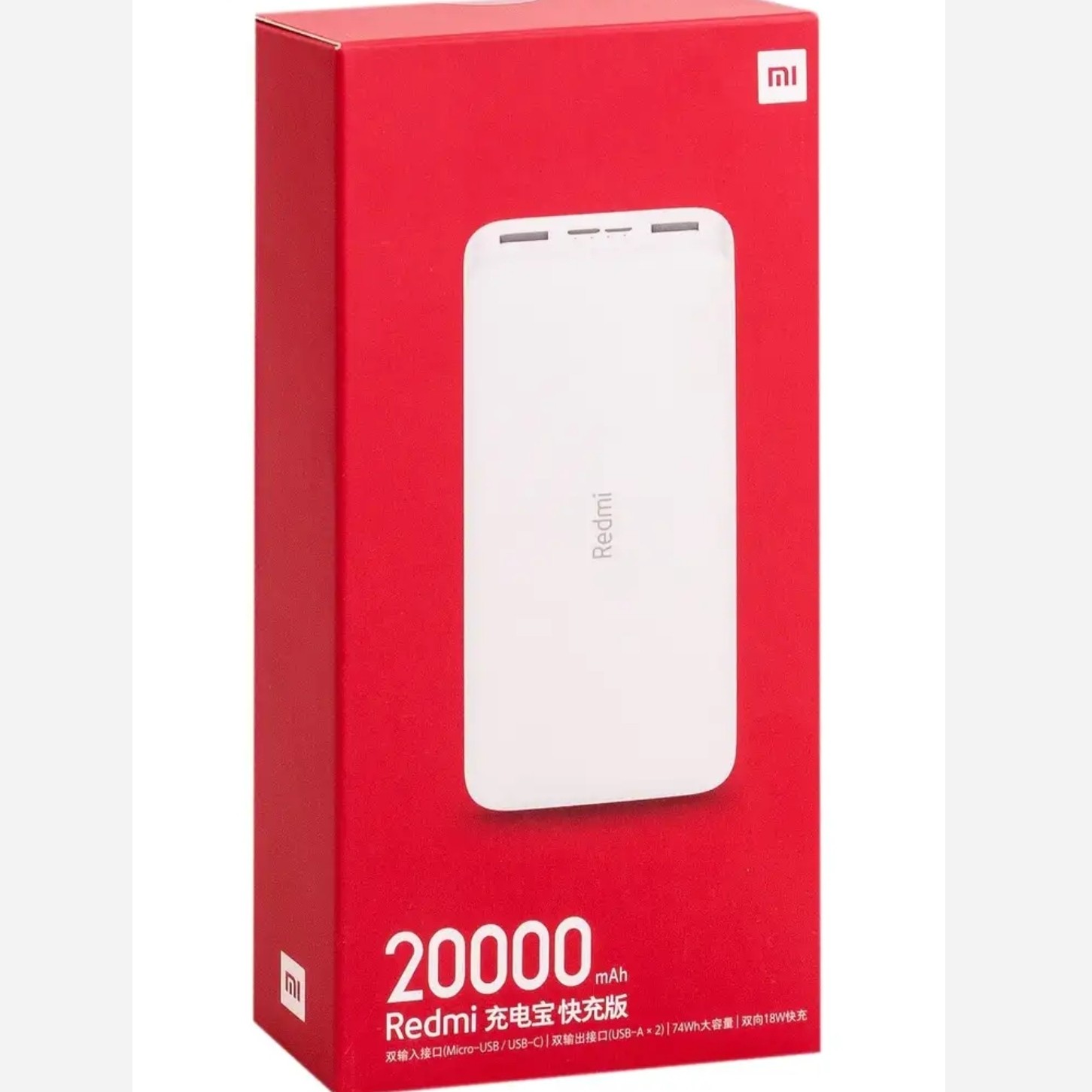 پاوربانک شیائومی 20 هزار REDMI شرکتی سه پرت فست شارژ 2000000 تاریخ جدید (2025)