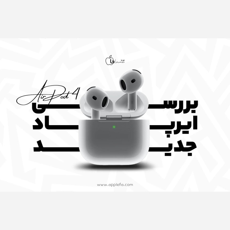 ایرپاد4 پرچم آمریکا ANC لمسی اسپیکر کیس فعال سریال نامبر فعال فروش به قیمت عمده