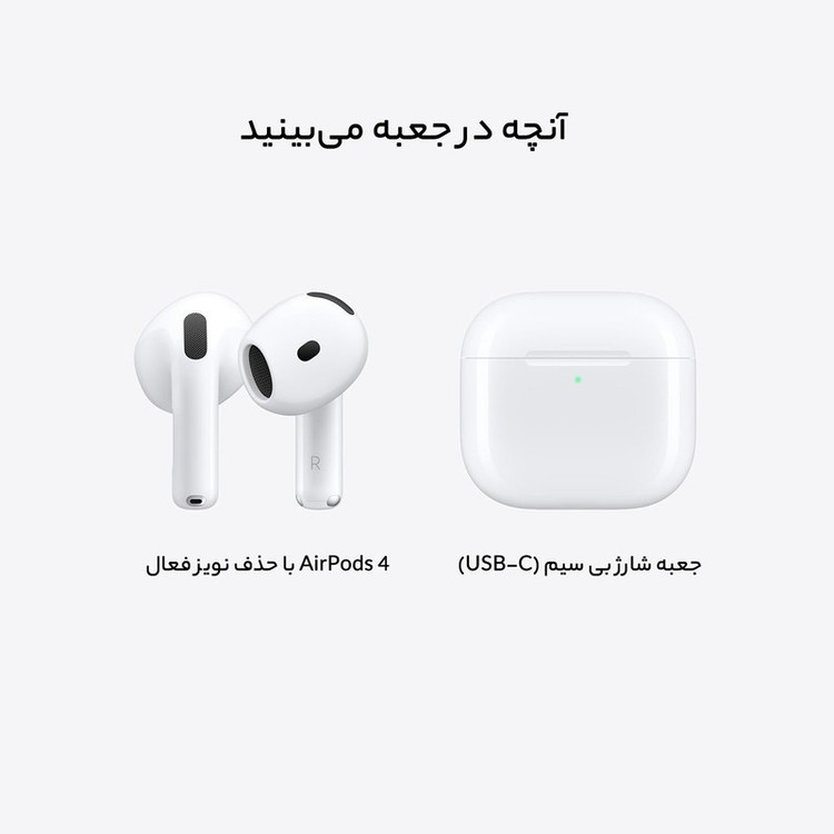 ایرپاد4 پرچم آمریکا ANC لمسی اسپیکر کیس فعال سریال نامبر فعال فروش به قیمت عمده