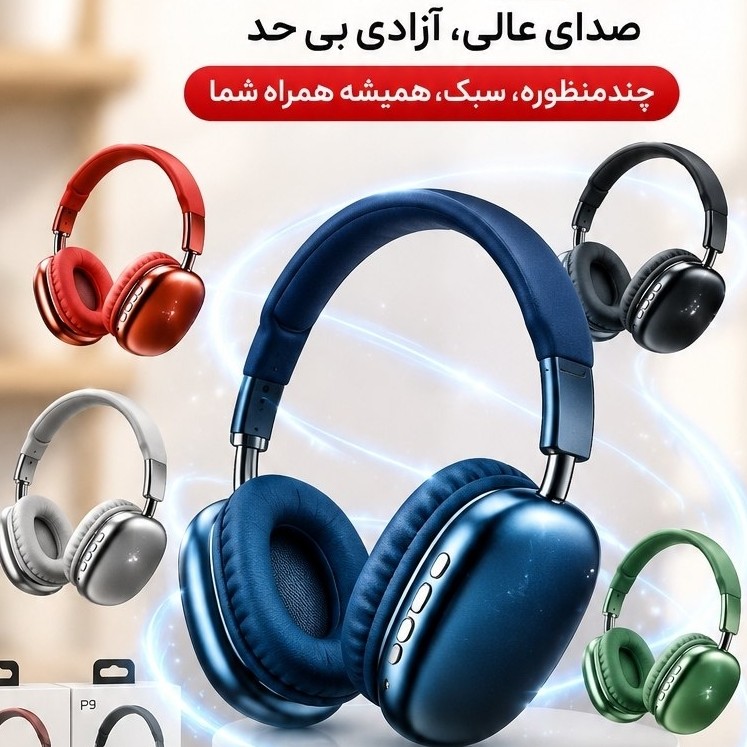 هدفون p9 نگهداری شارژ 5 ساعته بلوتوثی مموری خور رادیوFM گیمینگ با موزیک و بیس عالی