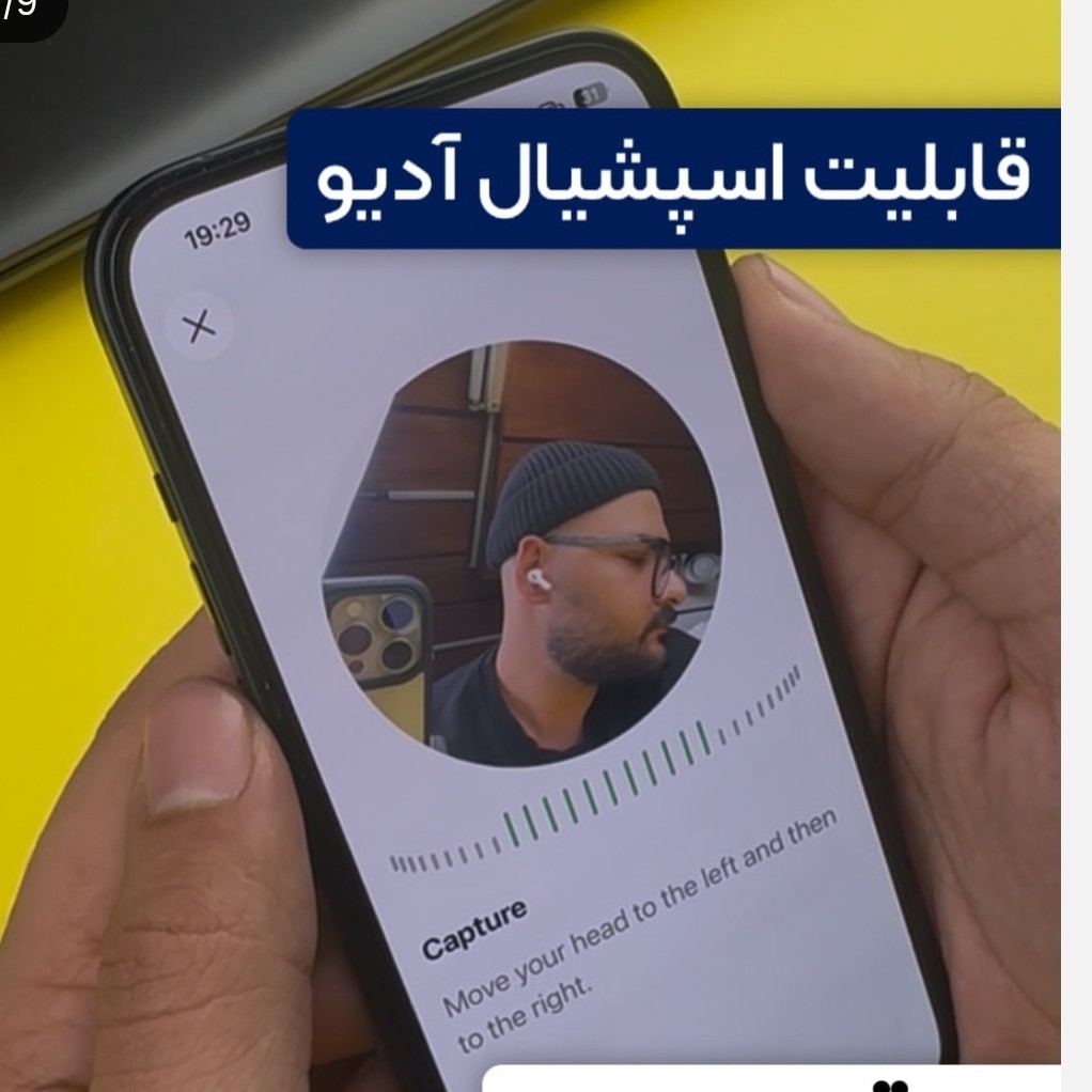 ایرپاد پرو2 USA ANC نویزکنسلینگ وایرلس شارژ حالت سمعک دکمه ریست فعال لمسی بند دار صد درصد مشابه اصلی اسپشیال ادیو فعال