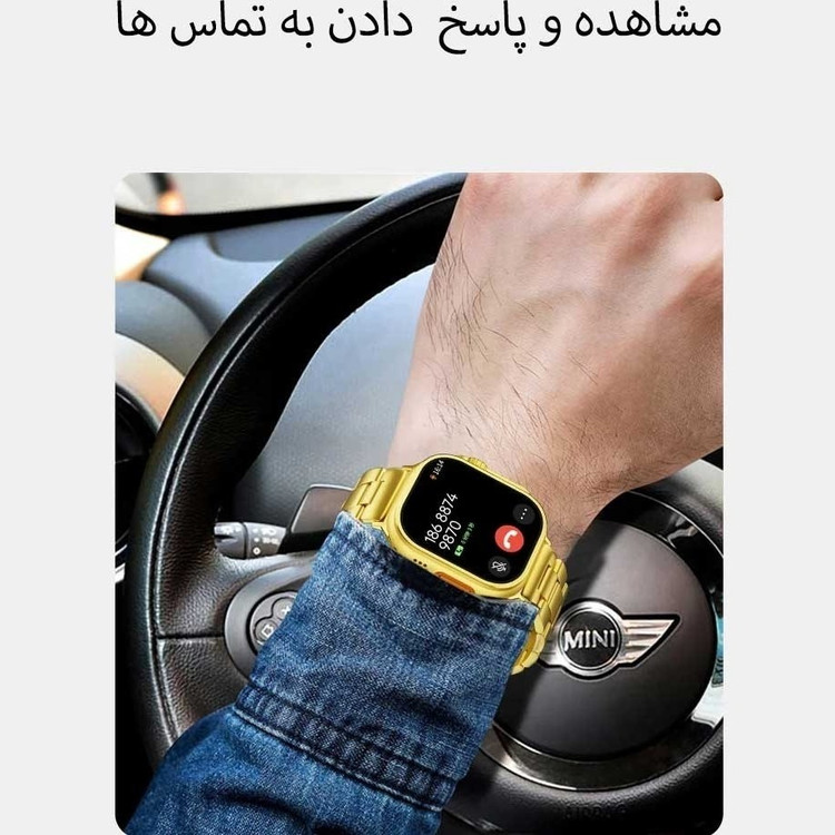 ساعت هوشمند 7بند مدل wisme X53( بند فلزی طلایی ) سری10
