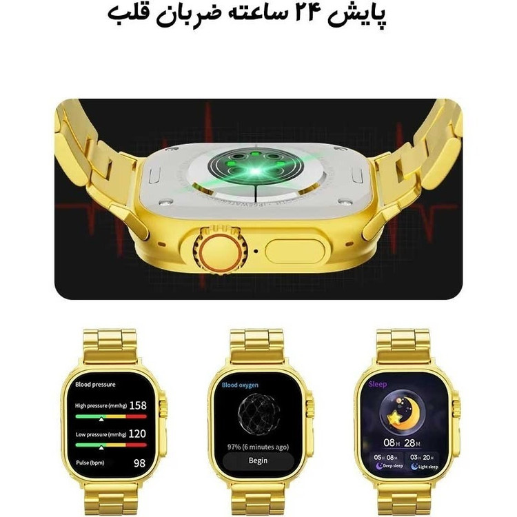 ساعت هوشمند 7بند مدل wisme X53( بند فلزی طلایی ) سری10