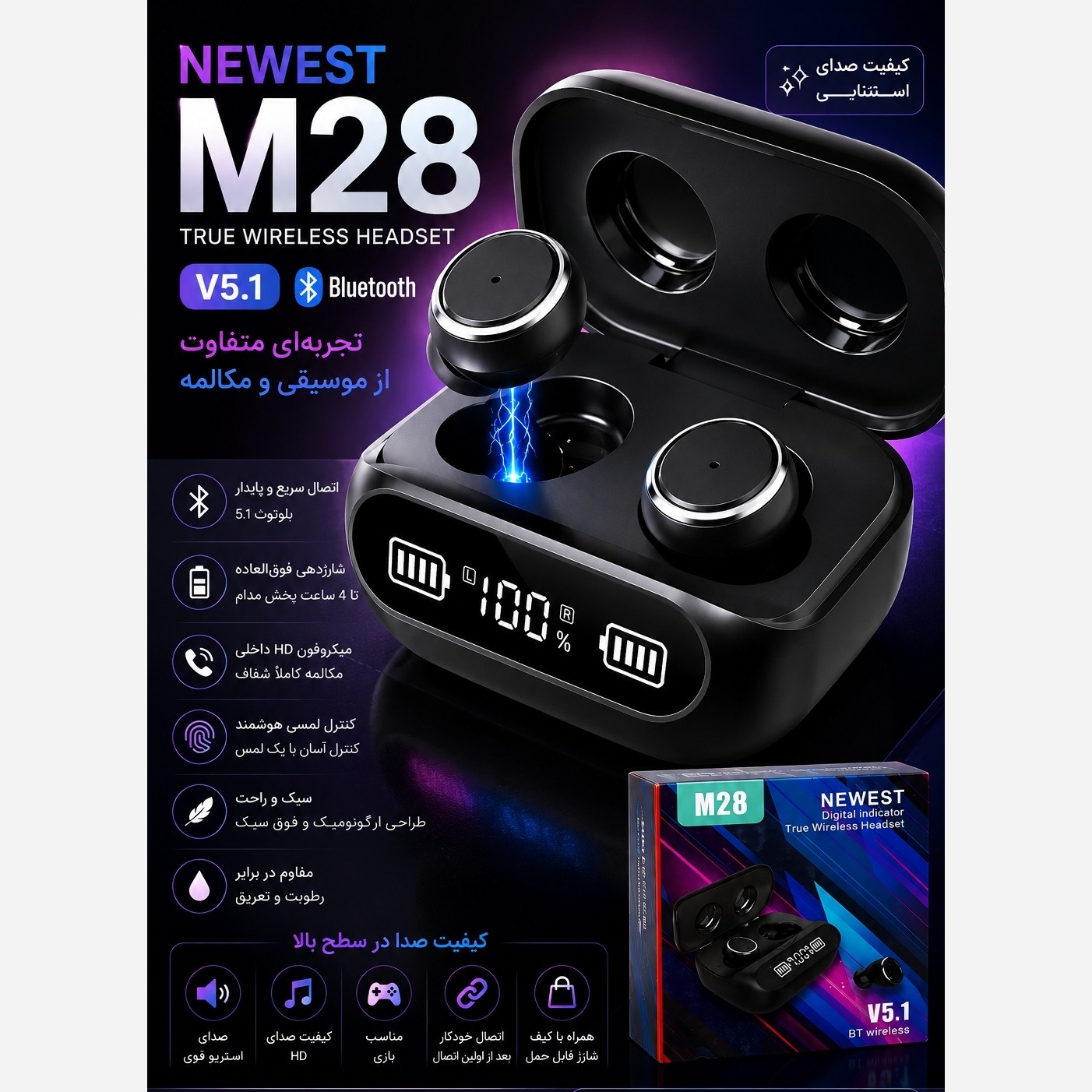 ایرپاد new est m28 جدید ترین مدل 2026 باطری بزرگ مانیتور دار پاوربانک دار لمسی بالاترین کیفیت نگهداری شارژ یک روزه