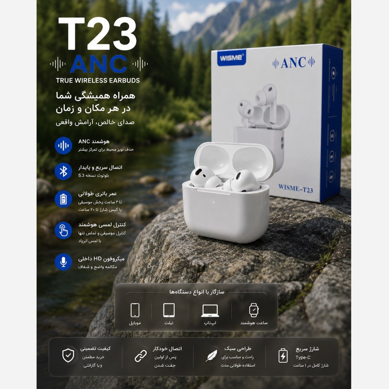 ایرپاد wisme T23 کامل ترین نمونه بازار موزیک و بیس عالی(فروش به قیمت عمده)
