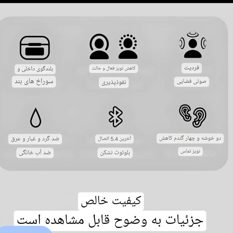 ایرپاد مانیتور دار ANC ENC A9PRO لمسی گیمینگ اکولایزر فعال نویزکنسلینگ دار