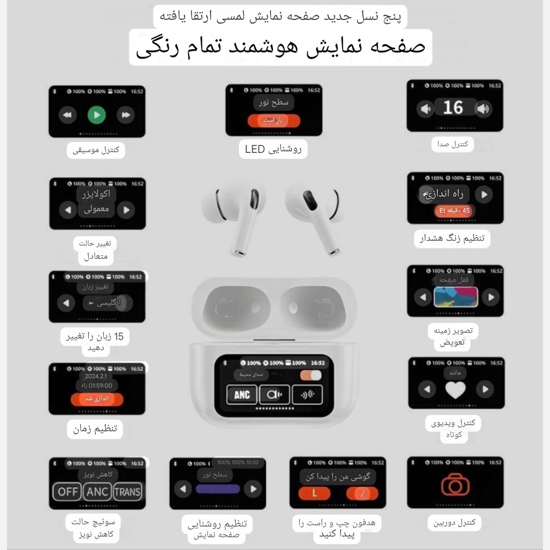 ایرپاد مانیتور دار ANC ENC A9PRO لمسی گیمینگ اکولایزر فعال نویزکنسلینگ دار