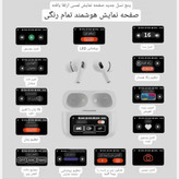 ایرپاد مانیتور دار ANC ENC A9PRO لمسی گیمینگ اکولایزر فعال نویزکنسلینگ دار