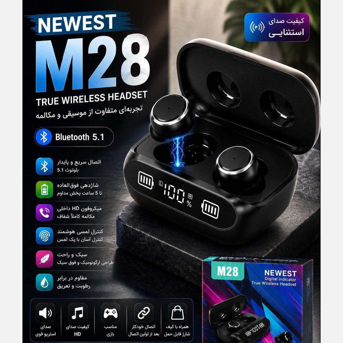 ایرپادM28 NEWEST کامل ترین و جدید ترین نمونه داخل بازار دارای تمامی امکانات ضمانت کیفیت و قیمت مناسب
