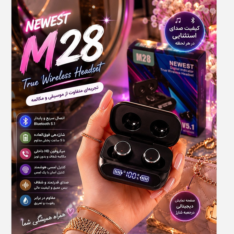 ایرپادM28 NEWEST کامل ترین و جدید ترین نمونه داخل بازار دارای تمامی امکانات ضمانت کیفیت و قیمت مناسب