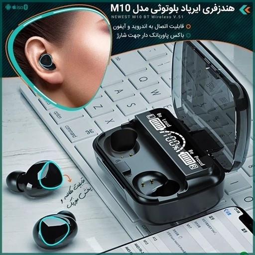 ایرپاد M10 گیمینگ لمسی ضدآب پاوربانک دار باطری بزرگ بلوتوث نسخه 5/3 صحفه نمایش دار ورژن 2025شرکتی