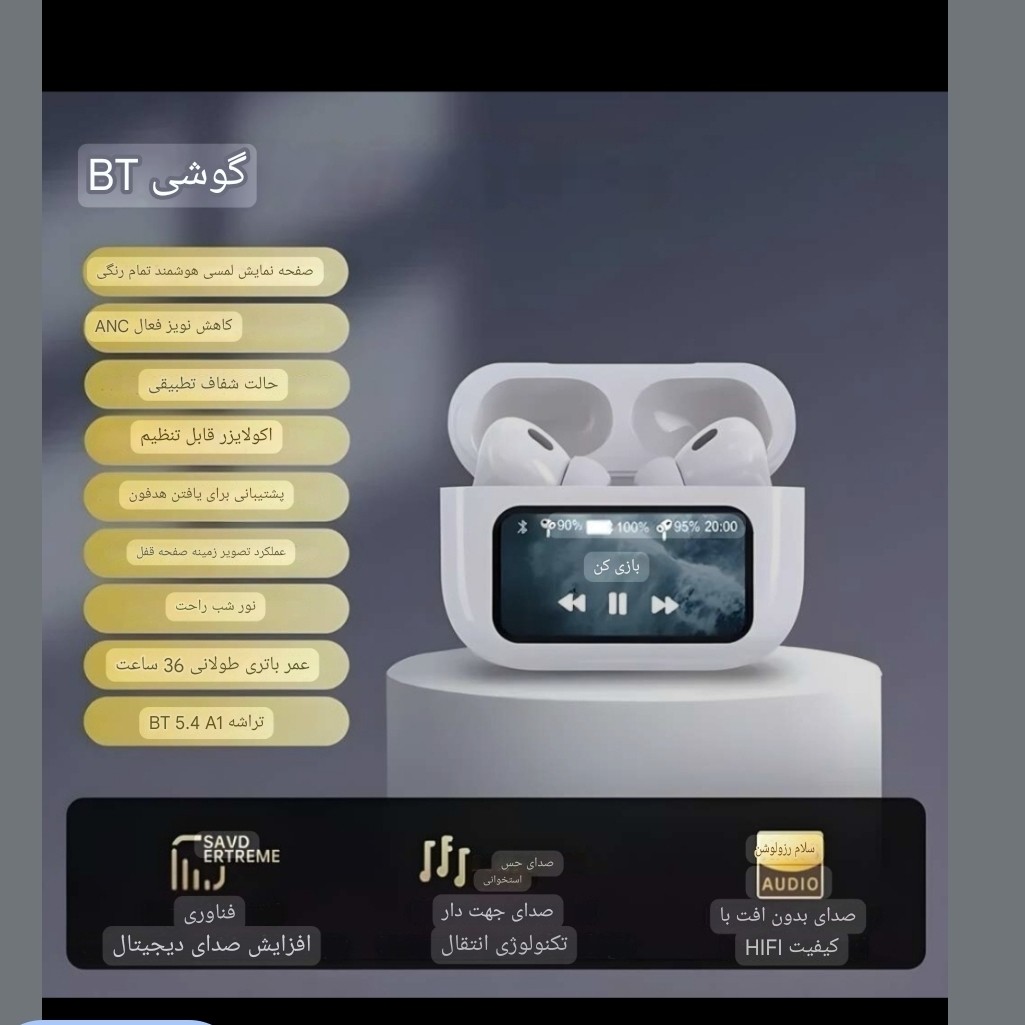 ایرپاد مانیتور دار ANC ENC A9PRO نسخه 26 اکولایزر دار لمسی گیمینگ 5 ساعت موزیک مداوم نویزکنسلینگ