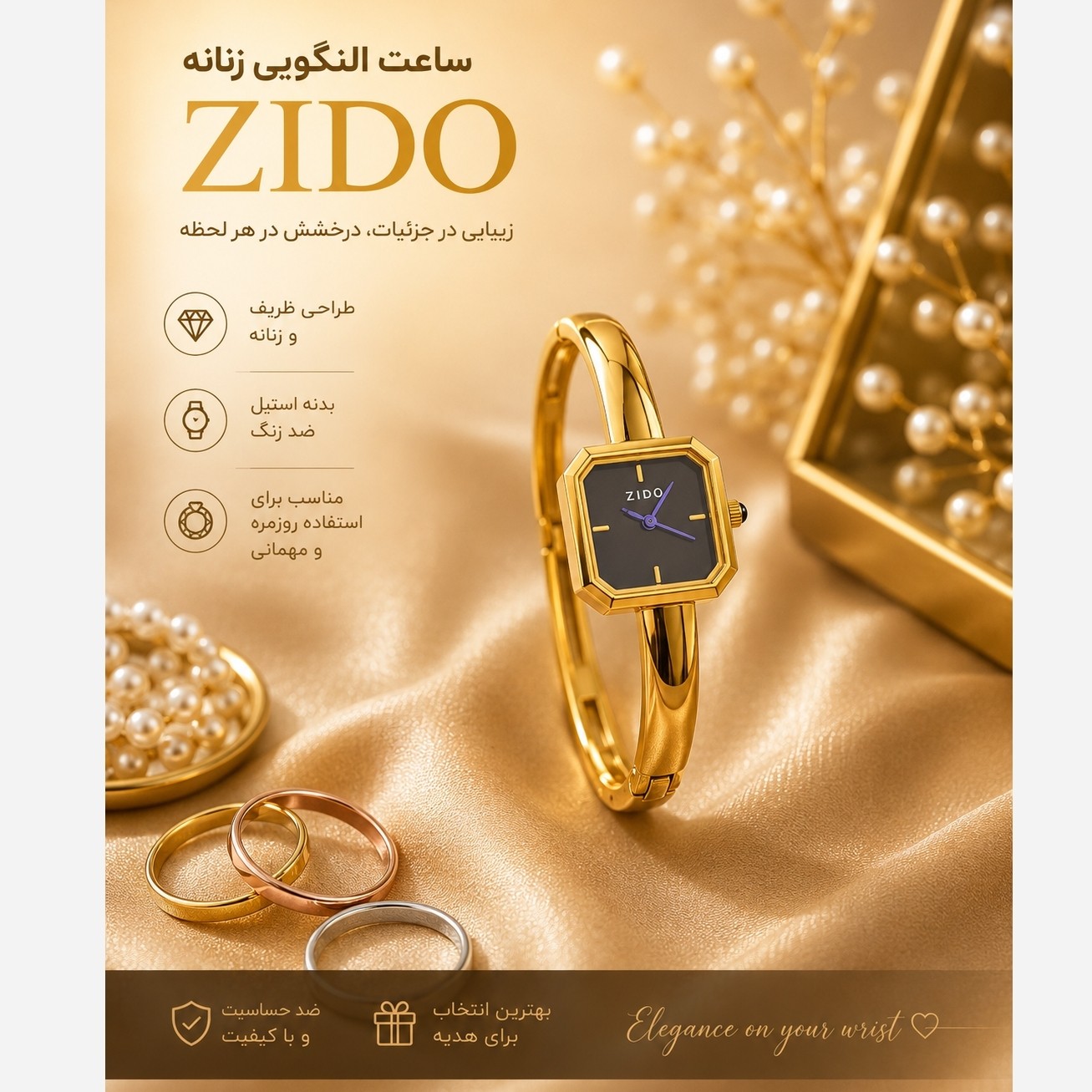 ساعت زنانه طرح النگویی کلاسیک ضد زنگ درخشان برند zido