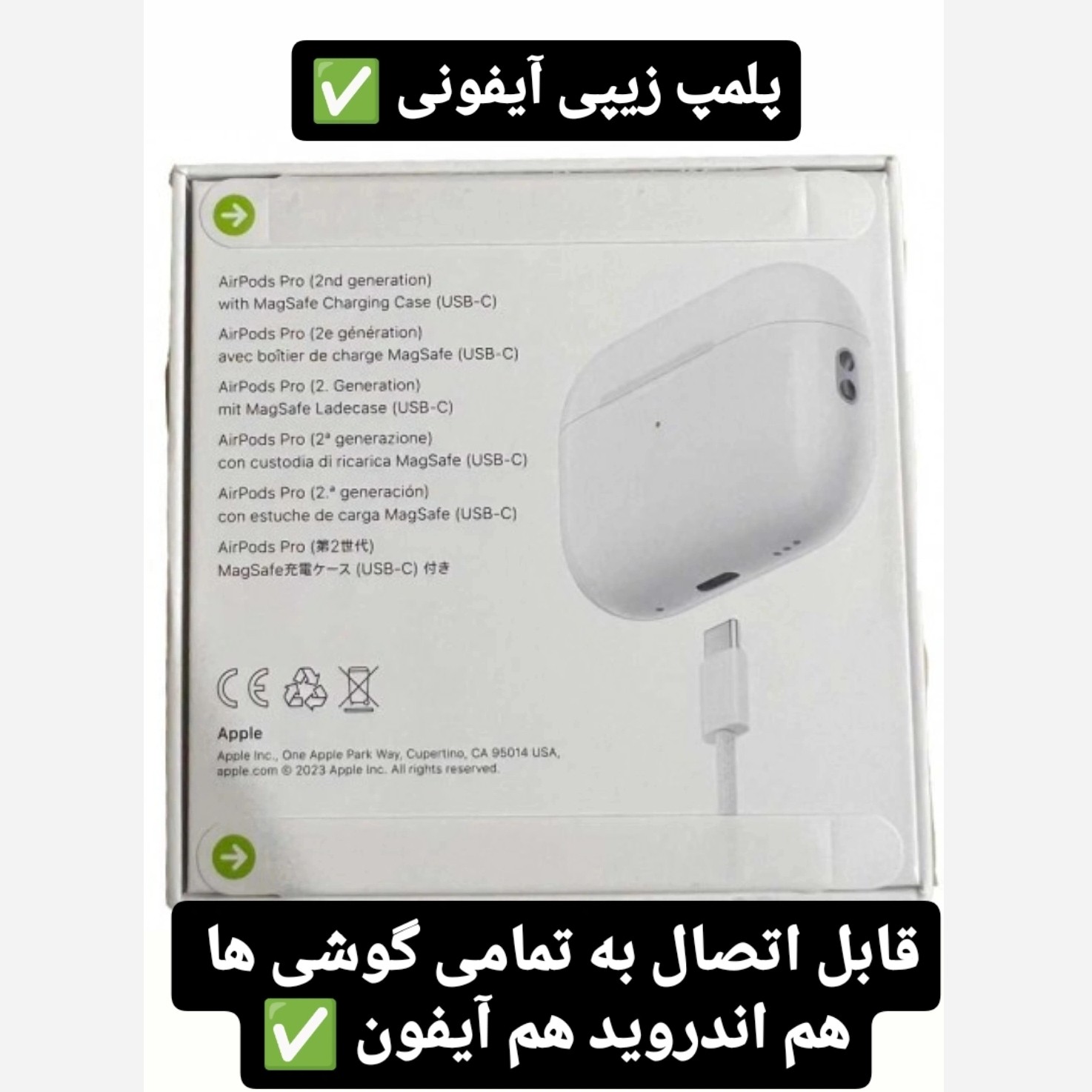 ایرپاد پرو2 USA پرچم آمریکا ANC اسپیکر کیس فعال سریال نامبر فعال کامل ترین نمونه بازار