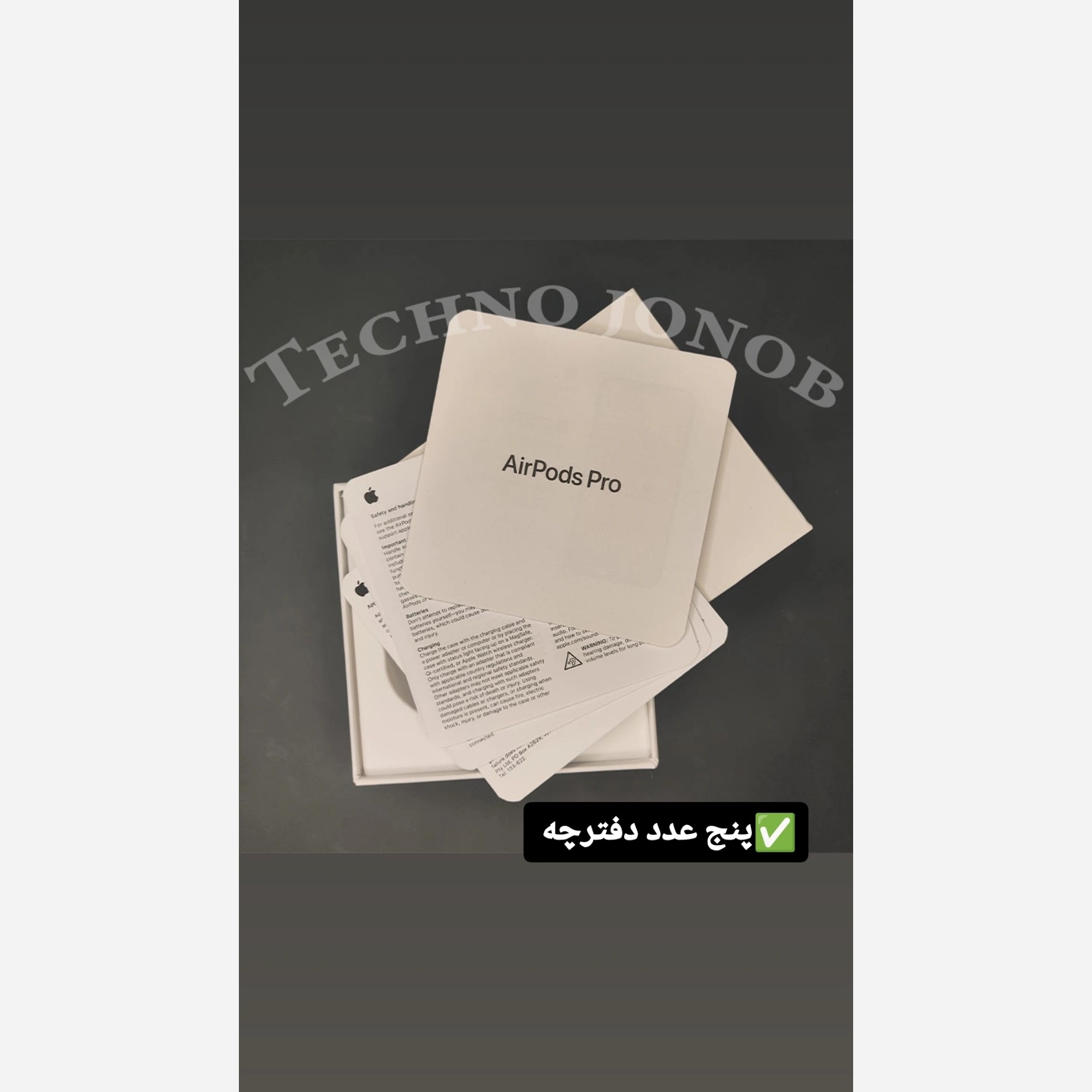 ایرپاد پرو2 USA پرچم آمریکا ANC اسپیکر کیس فعال سریال نامبر فعال کامل ترین نمونه بازار