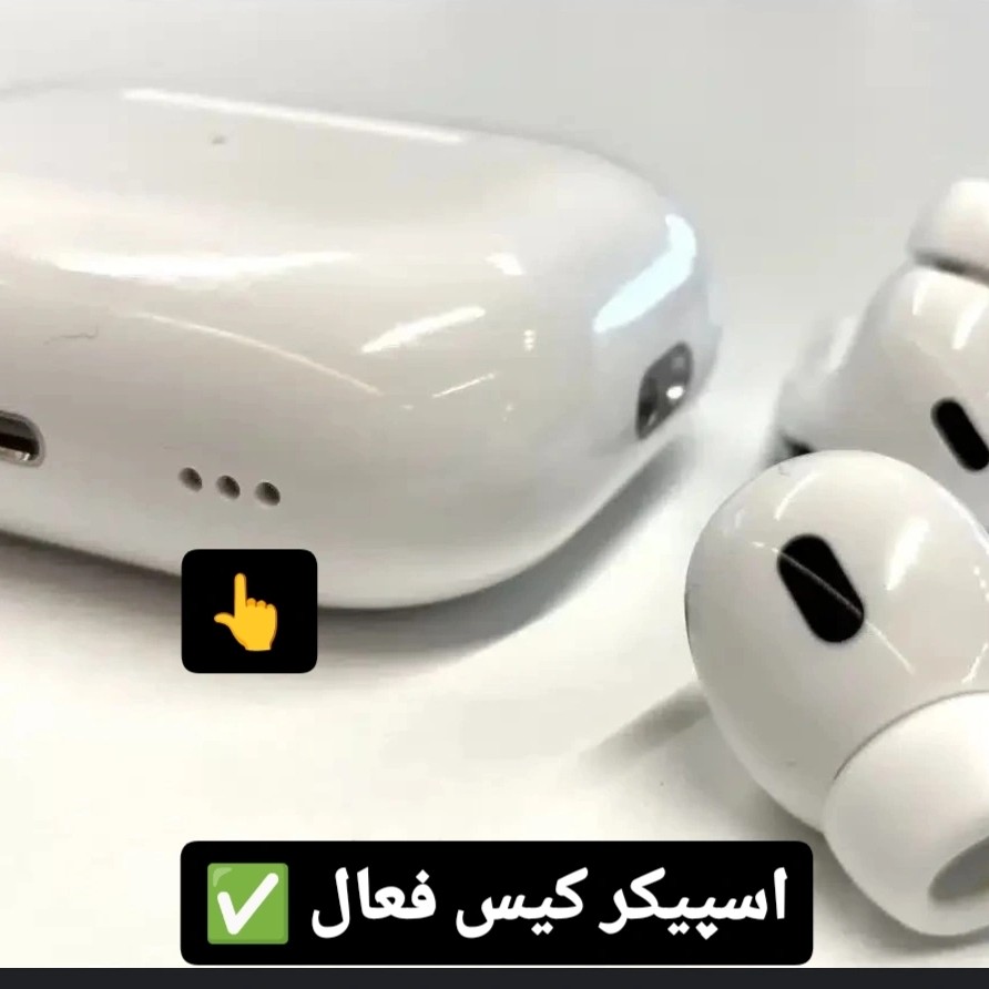 ایرپاد پرو2 USA پرچم آمریکا ANC اسپیکر کیس فعال سریال نامبر فعال کامل ترین نمونه بازار