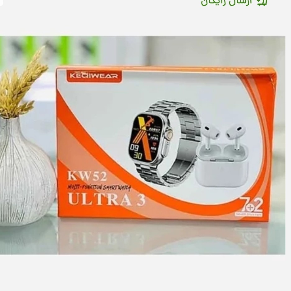 ساعت هوشمند امولد 7بند (با ایرپاد و بند فلزی ) مدلkw52 ultra3 بالاترین کیفیت بازار 2026 فروش به قیمت عمده