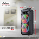 اسپیکر بلوتوثی شارژی ZQS8211 قابل حمل بهمراه کنترل و میکروفون سیمی کیفیت عالی