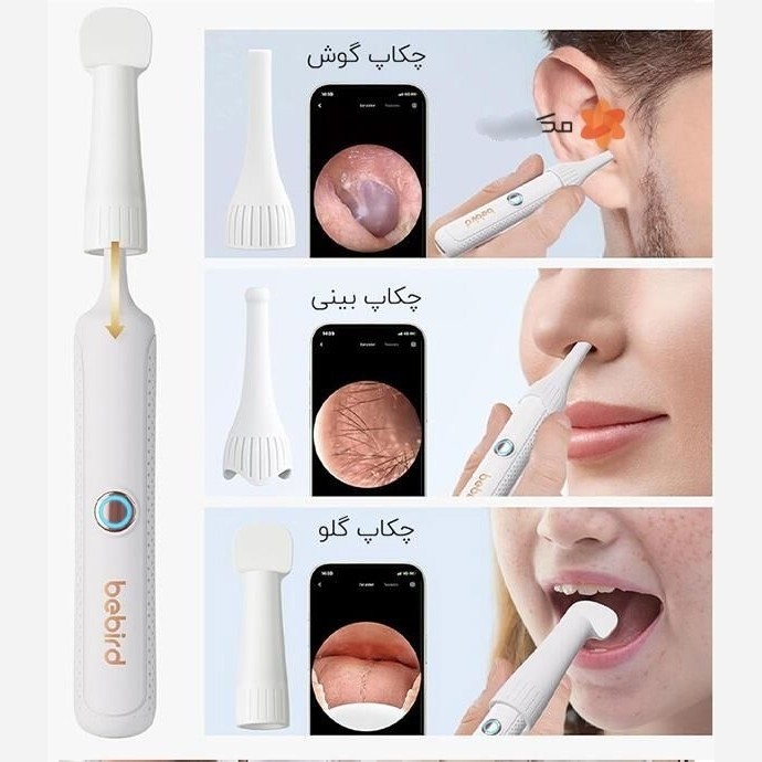 گوش پاک کن هوشمند Bebird مدل R37R قیمت عالی