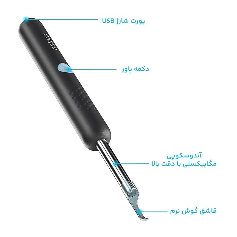 گوش پاک کن Bebird R37R کیفیت عالی