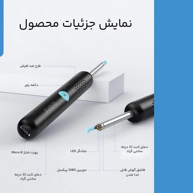 گوش پاک کن Bebird مدل R37R شیائومی قیمت عالی