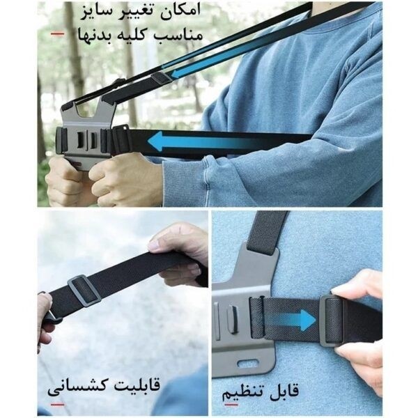 هولدر CHEST STRAP جلیقه ای موبایل و دوربین هولدر سینه مناسب ورزش و دوچرخه جدید قیمت عالی