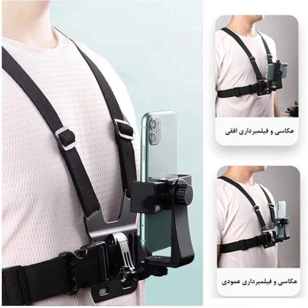 هولدر CHEST STRAP جلیقه ای موبایل و دوربین هولدر سینه ای مناسب دوچرخه و موتور و تولید محتوا کیفیت عالی