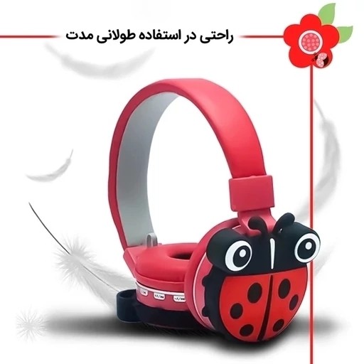 هدفون بلوتوثی عروسکی فانتزی کفشدوزک قیمت عالی