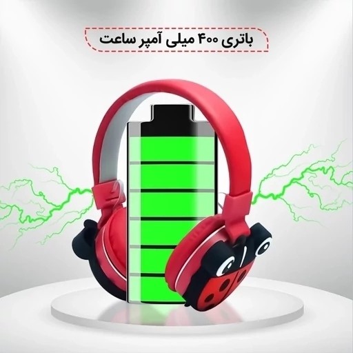 هدفون بلوتوثی فانتزی عروسکی سیلیکونی مدل کفشدوزک قیمت عالی