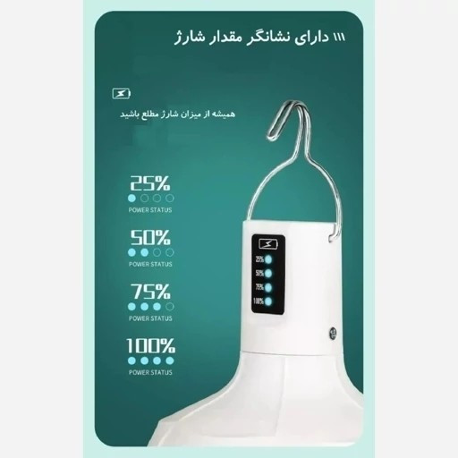 لامپ چراغ شارژی اصلی 38W DP7813C باتری 4000 کیفیت عالی
