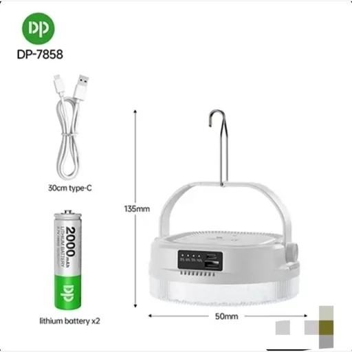 لامپ شارژی 80W DP7858 دارای پاوربانک جدید