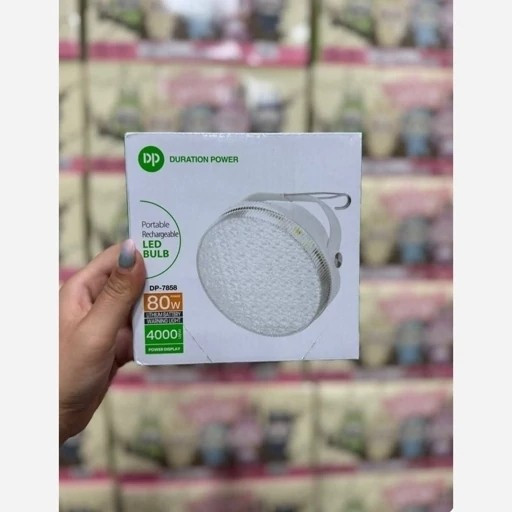 لامپ شارژی 80W DP7858 دارای پاوربانک جدید