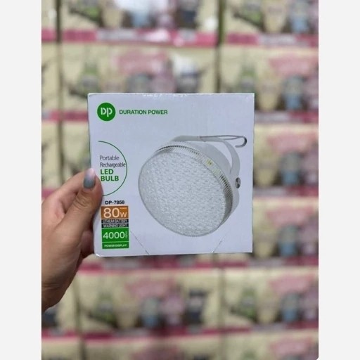 لامپ شارژی 80W DP7858 اصلی دارای پاوربانک 4000 هزار قیمت عالی