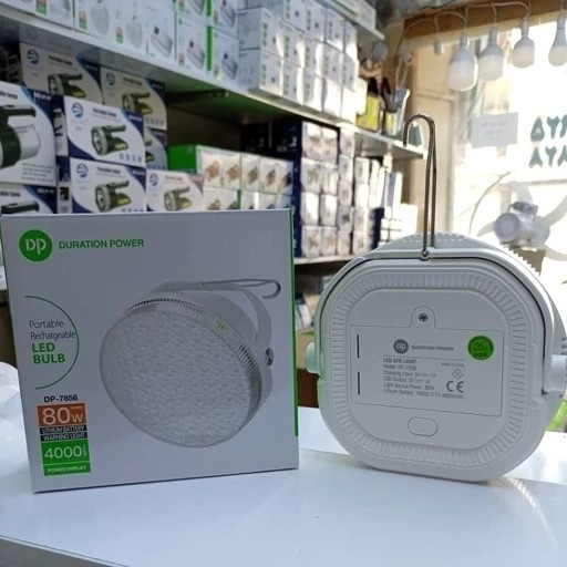 لامپ شارژی 80W DP7858 اصلی دارای پاوربانک 4000 هزار قیمت عالی