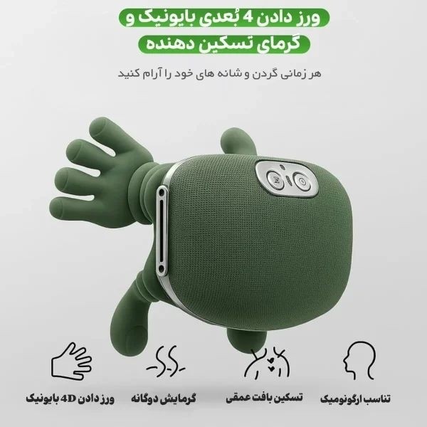 ماساژور گردنی و شانه اصلی طرح دست با قابلیت گرما قیمت عالی